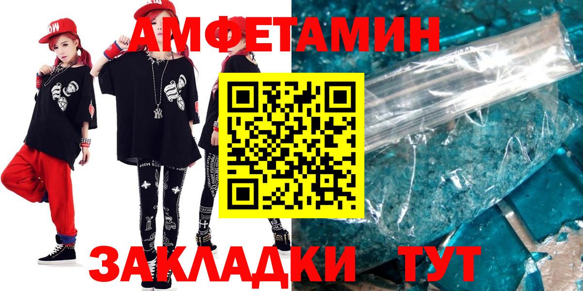 Амфетамин VHQ Нягань