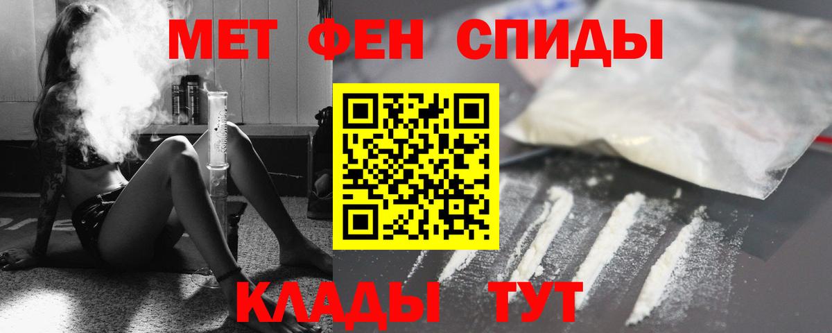 Нягань  Амфетамин 98%  Amphetamine  Вход с VPN 