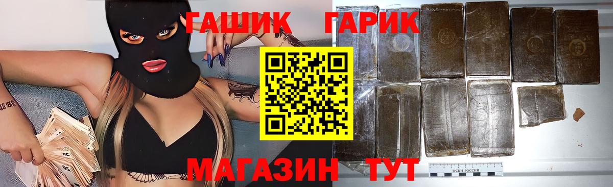 ГАШИШ убойный Нягань