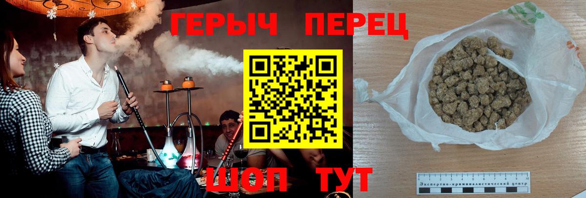 Героин  Вход с VPN  Нягань  ГЕРОИН Афган 