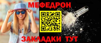 кокс Рыбинск