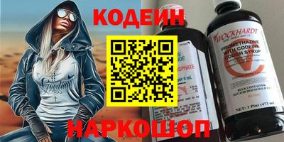 кокс Рыбинск