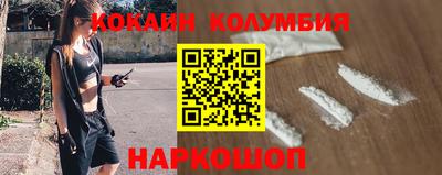 кокс Рыбинск