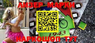 прущие крисы Рузаевка