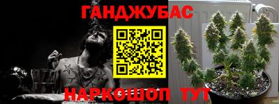 кокс Рыбинск