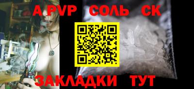 кокс Рыбинск
