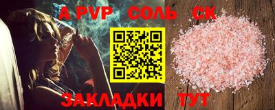 прущие крисы Рузаевка