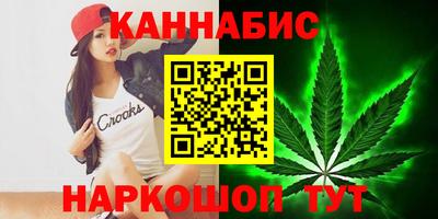 кокс Рыбинск