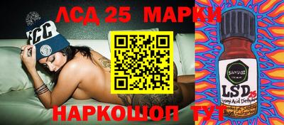 прущие крисы Рузаевка