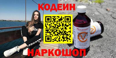кокс Рыбинск