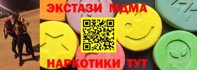 кокс Рыбинск