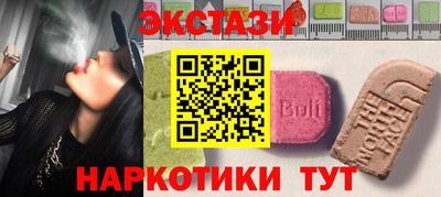 прущие крисы Рузаевка