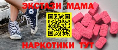 кокс Рыбинск