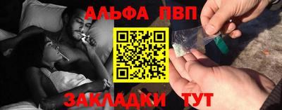 кокс Рыбинск