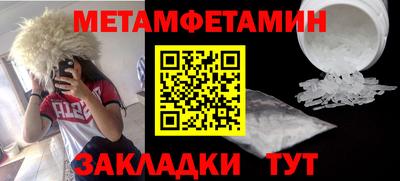 прущие крисы Рузаевка