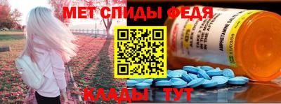 прущие крисы Рузаевка