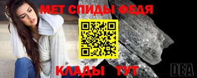 прущие крисы Рузаевка