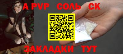 кокс Рыбинск