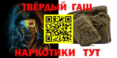 кокс Рыбинск