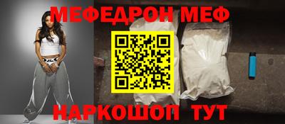кокс Рыбинск