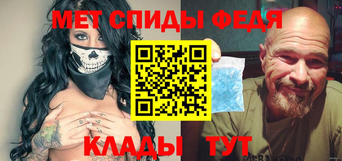 Метамфетамин Декстрометамфетамин 99.9% Нягань