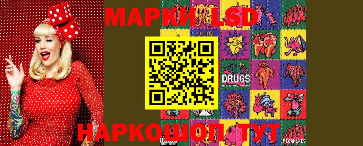 Нягань  Марки NBOMe 1500мкг  Вход с VPN  магазин  наркотиков  Марки NBOMe 1500мкг 
