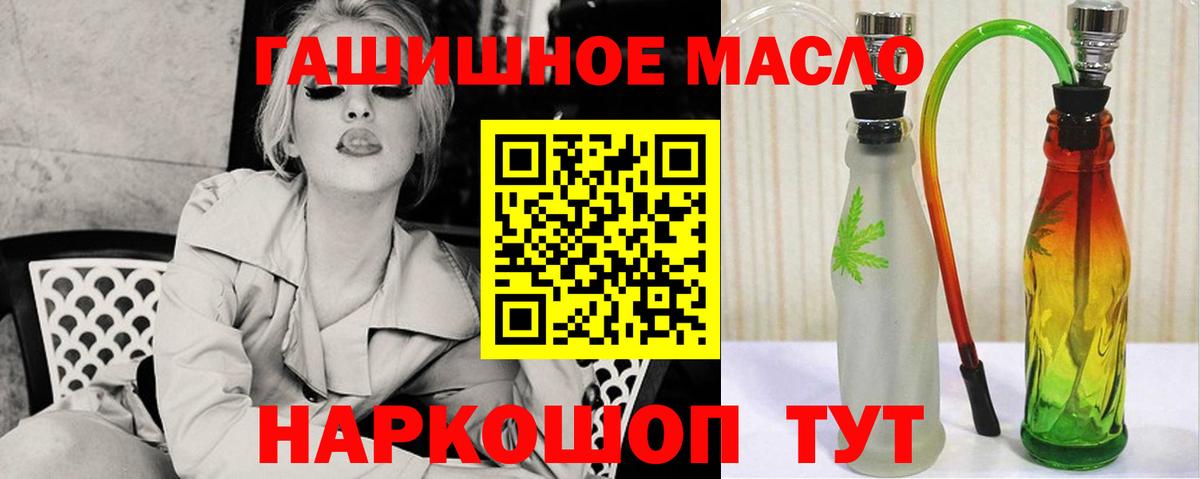 Дистиллят ТГК Wax  Вход с VPN  Нягань  Дистиллят ТГК THC oil 