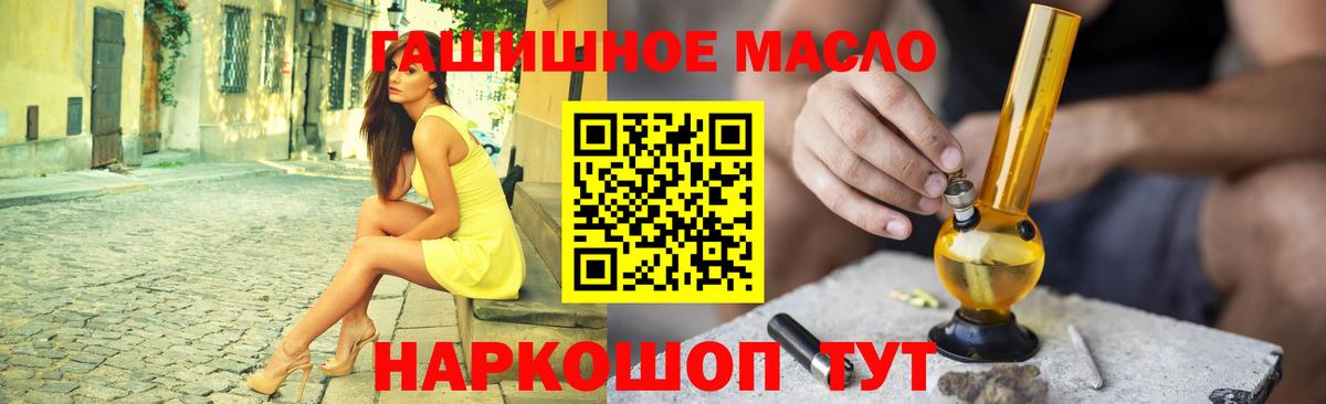 ТГК жижа Нягань
