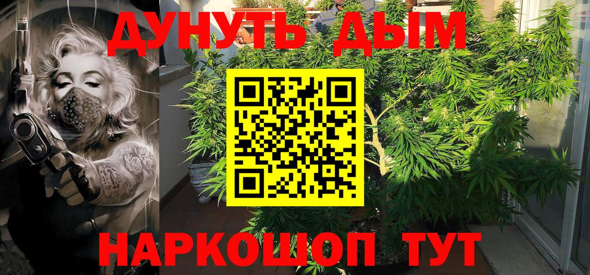 Канабис марихуана  МАРИХУАНА план  Канабис VHQ  Нягань  МАРИХУАНА индика  Вход с VPN 